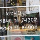 선비꼬마김밥 이동점 이미지