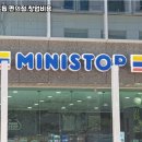 미니스톱 이미지