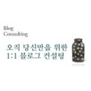 두뿔이야기 이미지