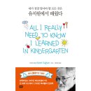 코리아유치원 이미지