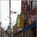캡왕돈까스 이미지