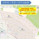 쿠팡구로1캠프 이미지