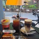 노벨 | 더현대대구카페 노벨카페 내돈내산 후기