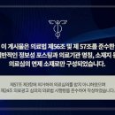 살구나무한의원 이미지