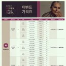 와이덱스 보청기 이미지