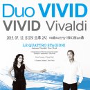 듀오비비드 비비드 비발디Duo VIVID VIVID Vivaldi Chong Park & Chiharu Aizawa피아니스트 박종훈치하루 아이자와 (Chiharu Aizawa)4hands 이미지