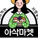 비비마켓 이미지