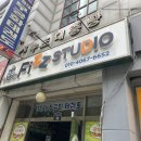 피즈스튜디오 이미지