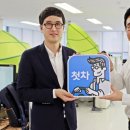 미스터중고차