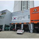 티스테이션 봉명점 | 청주 타이어 교체 후기 by 티스테이션 봉명점