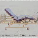 편안한복지용구 이미지