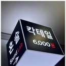 나루사운드시스템 이미지