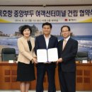 정도산업(주) 이미지