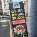 돼지세끼 이미지