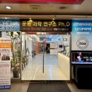 DH웰리스 이미지