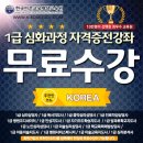 아동미술지도사 자격증과정 이미지