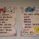 웰빙체형관리 이미지