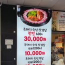 가성비부터 맛까지 챙긴 망포역 맛집, 할매솥뚜껑삼겹살 망포점