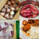 맛뜰무안몰 무안먹거리 무안양파 돼지고기 고구마 후기