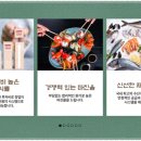 만타스시31 이미지