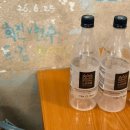 주마등 - 창원시 마산회원구 | 을지로핫플 레트로 술집 인스타핫플 :: 주마등 2 평일 방문 후기