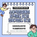 작업실소유 이미지
