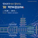 부여(백제)-02 이미지