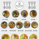 동그리김밥 이미지