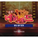 네버랜드 이미지