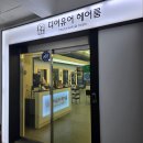 진희미용실 | 풍무동 미용실 디어유어 헤어룸 디톡스 풀케어 클리닉