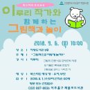 제물포도서관 이미지