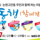 논현고잔동-4 이미지