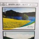 광산구-007 이미지