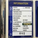 관평스크린골프 이미지