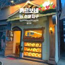 까르보네 선운점 | 광주 선운지구 &#34;까르보네&#34; (내돈내산)