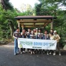 가야산국립공원사무소 이미지