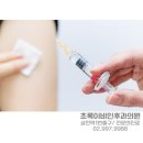 초록이비인후과의원 네이버블로그