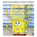 뽀빠이 이미지