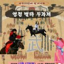 휘명승마아카데미 이미지