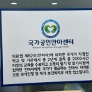 부여보건안마센터안마원 이미지