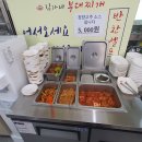 김가네부대찌개 이미지