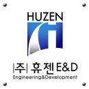 휴젠이엔디 네이버블로그