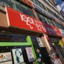 대흥평창로시스빌딩 네이버블로그