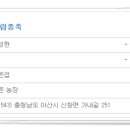 아람종축 이미지