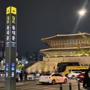 종로닭한마리 | 동대문 종로 삼계탕 가성비 맛집 ‘한민국닭한마리’ 솔직 후기｜복날 몸보신 추천 메뉴