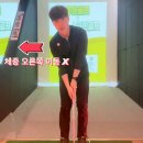 디온스크린골프 이미지