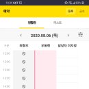 헤어짱미용실 이미지