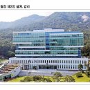 주식회사 다한 이미지