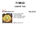 불고기회관프리미엄