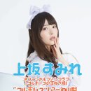 스미레
